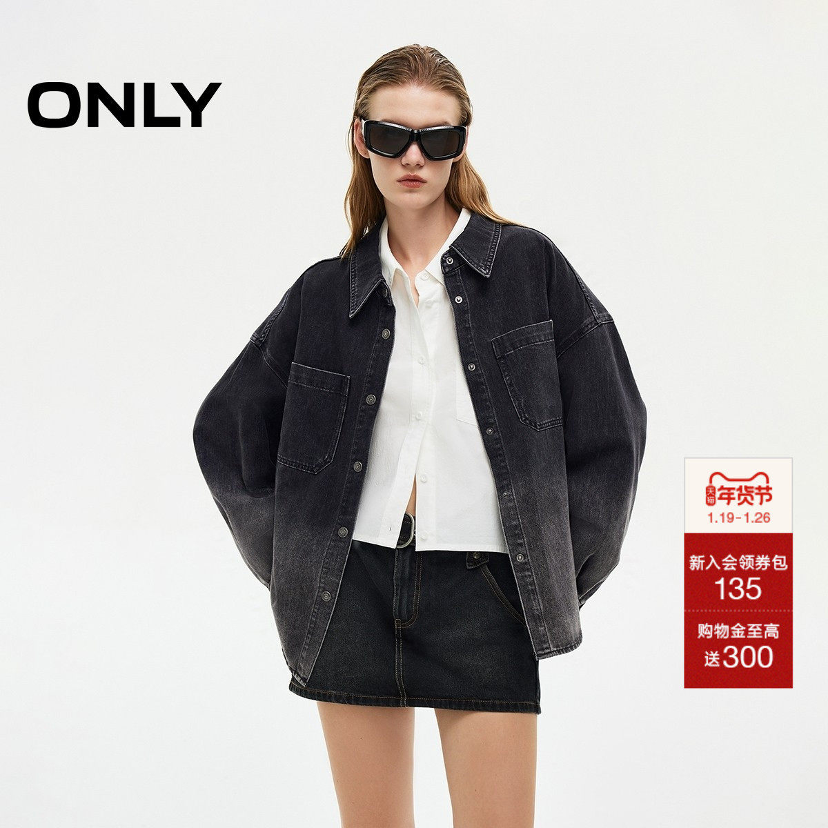 ONLY2025秋季新款弧形裁剪宽松单排扣翻领落肩长袖牛仔衬衫女,女装/女士精品,衬衫,淘宝优惠券,粉丝福利购,淘宝优惠卷
