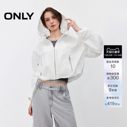 ONLY2026夏季新款建筑感时髦短款连帽落肩宽松舒适口袋外套女