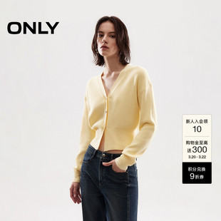 ONLY春季显瘦宽螺纹下摆V领短款宽松落肩开衫针织衫上衣女