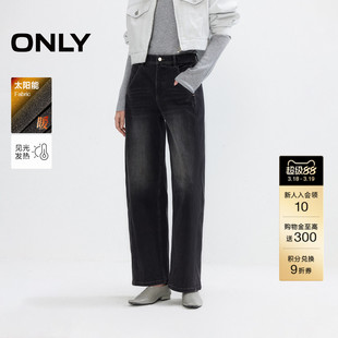 【加绒太阳能】ONLY春季潮流松弛慵懒高腰九分男友牛仔裤女