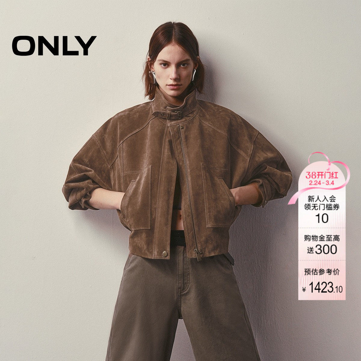 ONLY春季工装风宽松落肩立领硬朗挺括短款夹克皮衣外套女