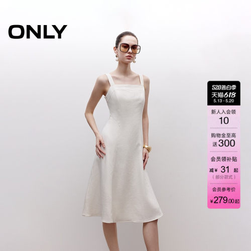 ONLY弹力带A字伞裙连衣裙