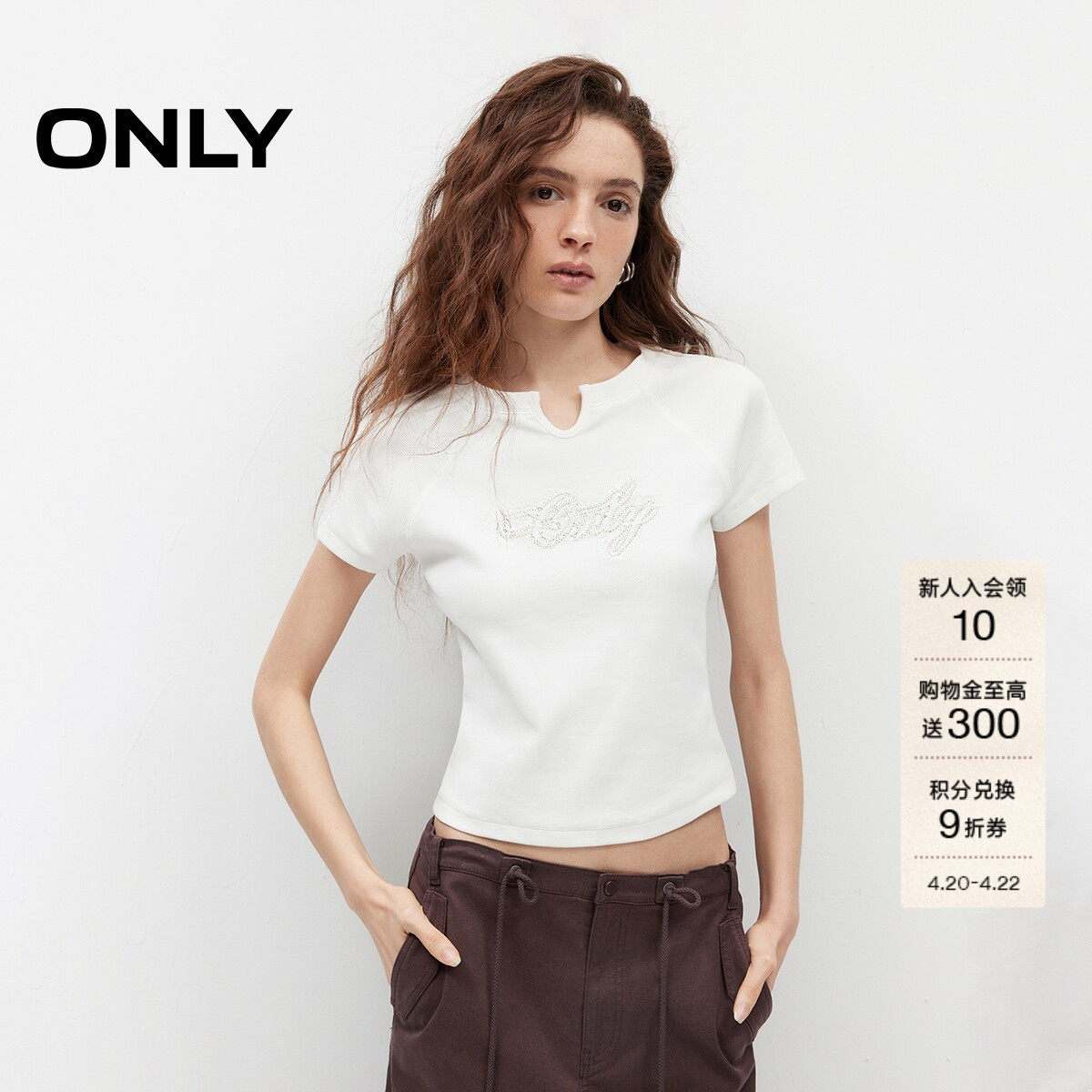 ONLY2026夏季新款上衣透气刺绣珠片字母装饰插肩袖修身短袖T恤女