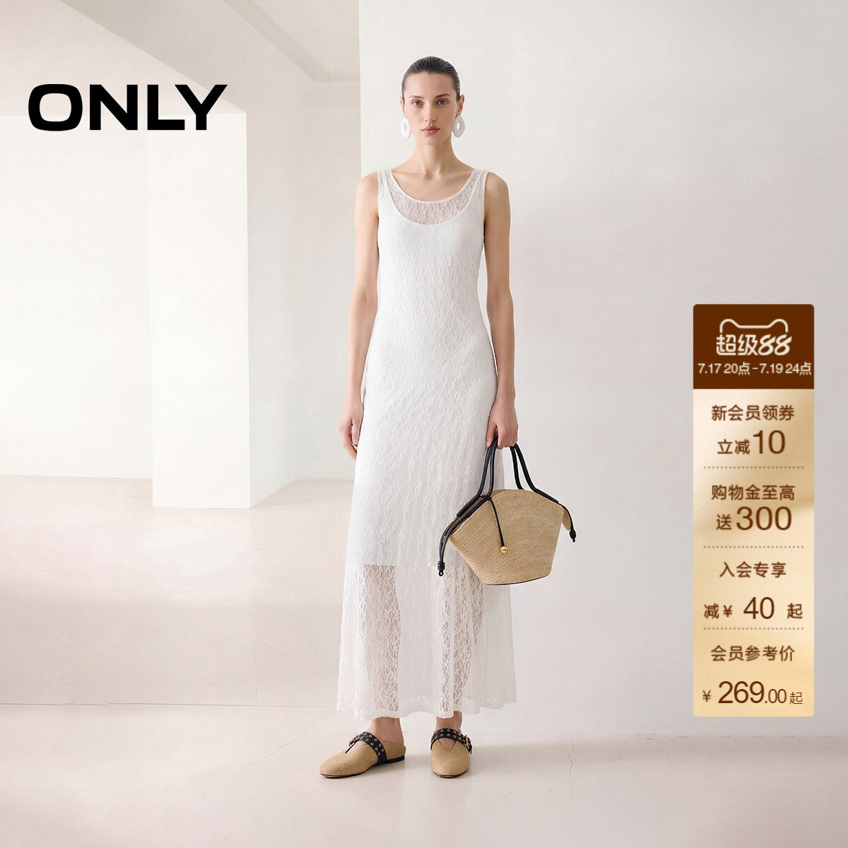 ONLY裙子领蕾丝提花长裙连衣裙女