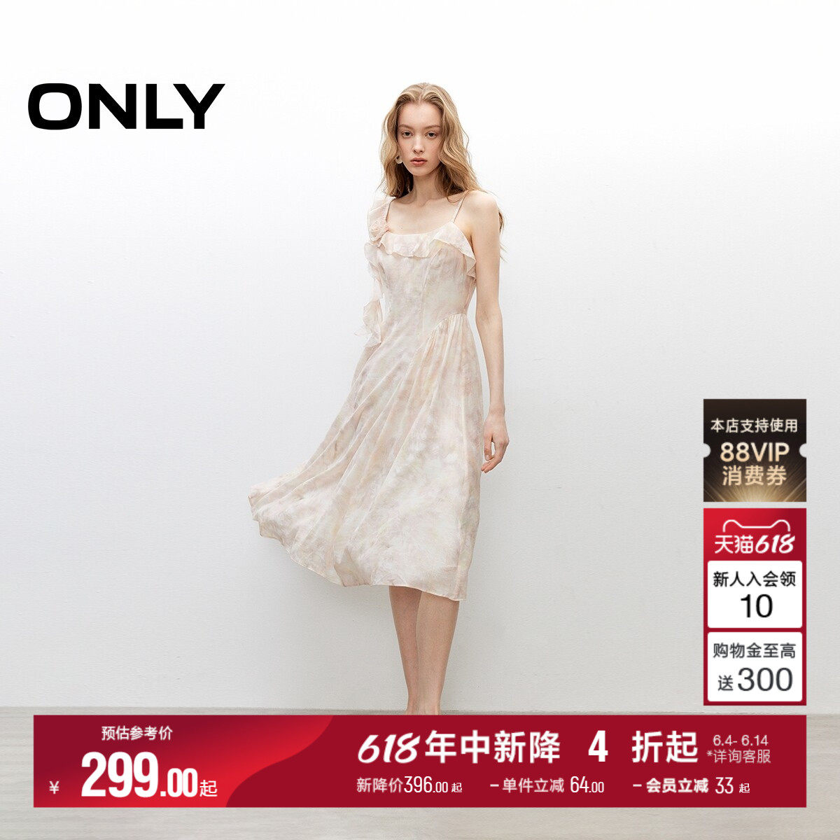 ONLY2026夏季新款甜美立体花裙子荷叶边不规则吊带中长裙连衣裙