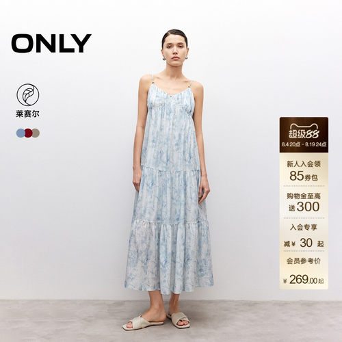 ONLY显瘦长裙连衣裙