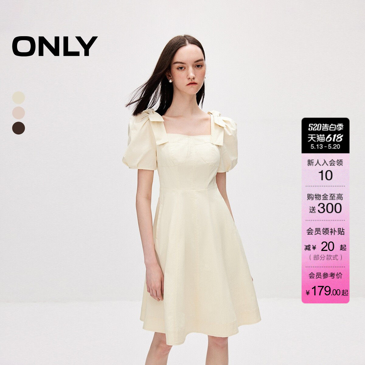 ONLY夏季甜美学院显瘦收腰短裙泡泡袖连衣裙女|12420712