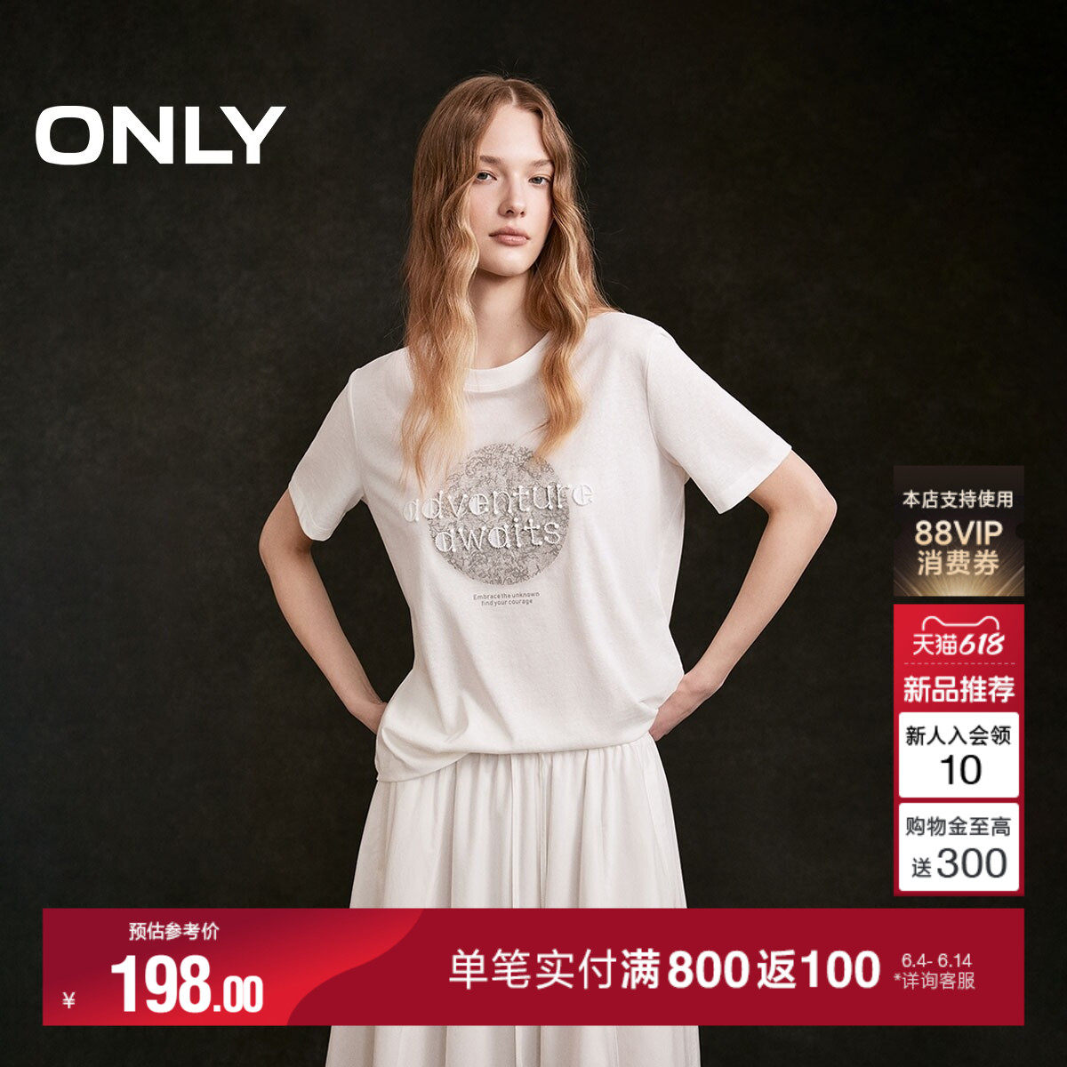 ONLY2026夏季新款轻薄透气微透重工刺绣字母印花宽松上衣T恤女