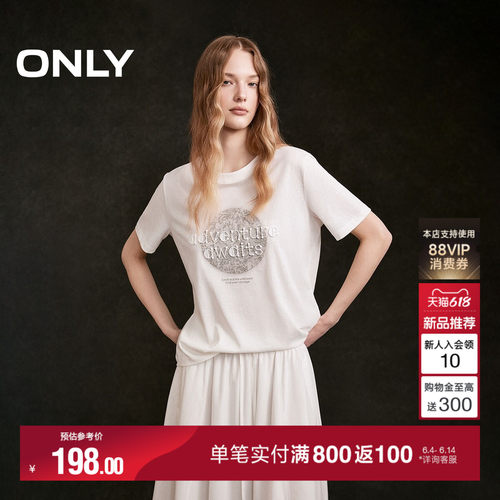 ONLY轻薄微透重工立体刺绣T恤