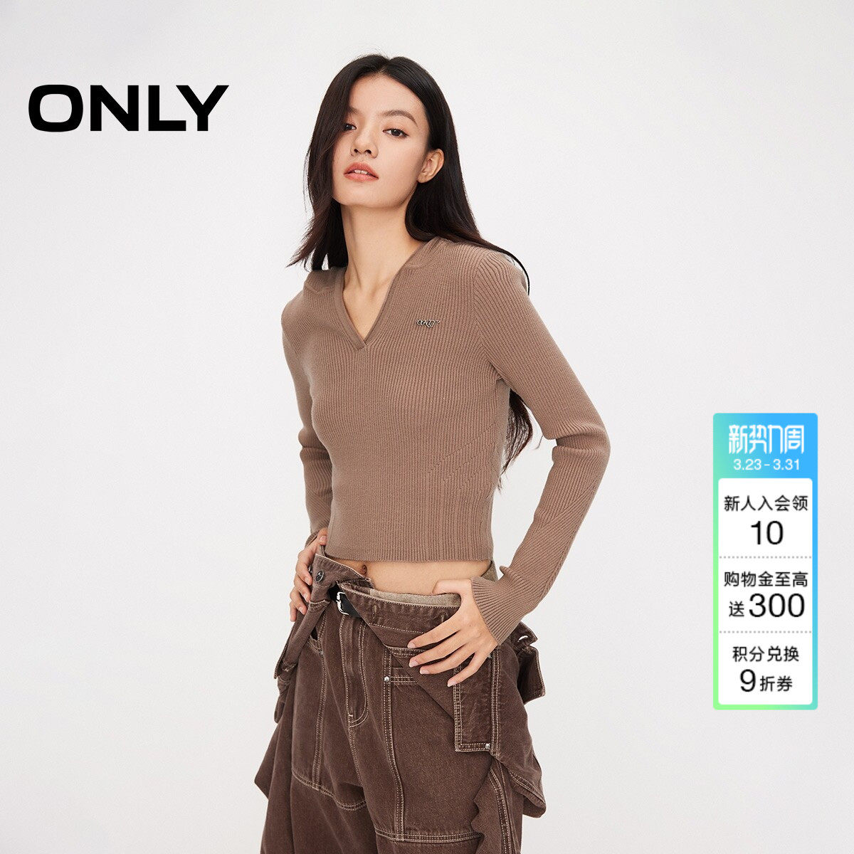 ONLY春季通勤百搭V字连帽长袖短款正肩修身显瘦针织衫上衣女