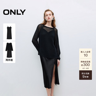 V字剪裁吊带中长裙套装 连衣裙女 透气网孔罩衫 ONLY夏季