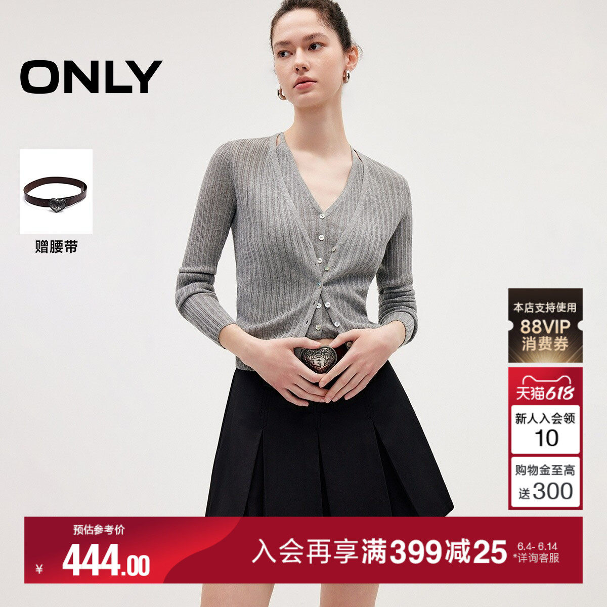 ONLY2026夏季新款复古学院风甜美立体百褶裙显瘦A字短裙半身裙女