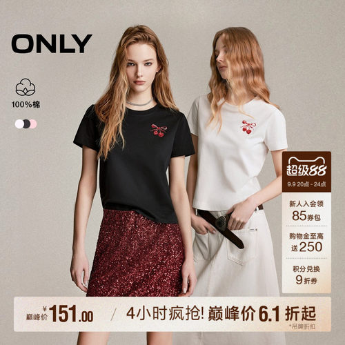 ONLY纯棉立体亮片短款正肩T恤
