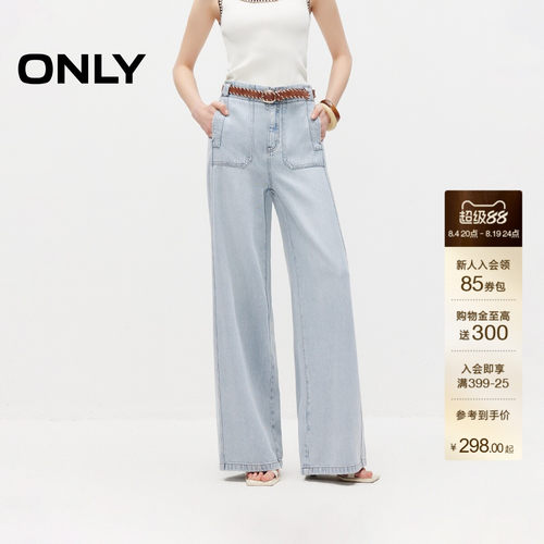 ONLY高腰宽松直筒牛仔裤