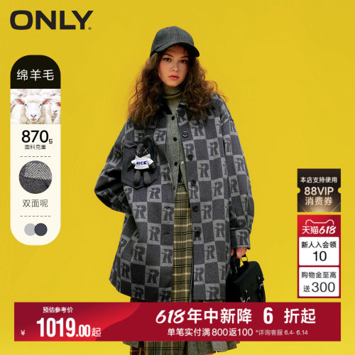 ONLY灯笼袖宽松休闲毛呢大衣休闲