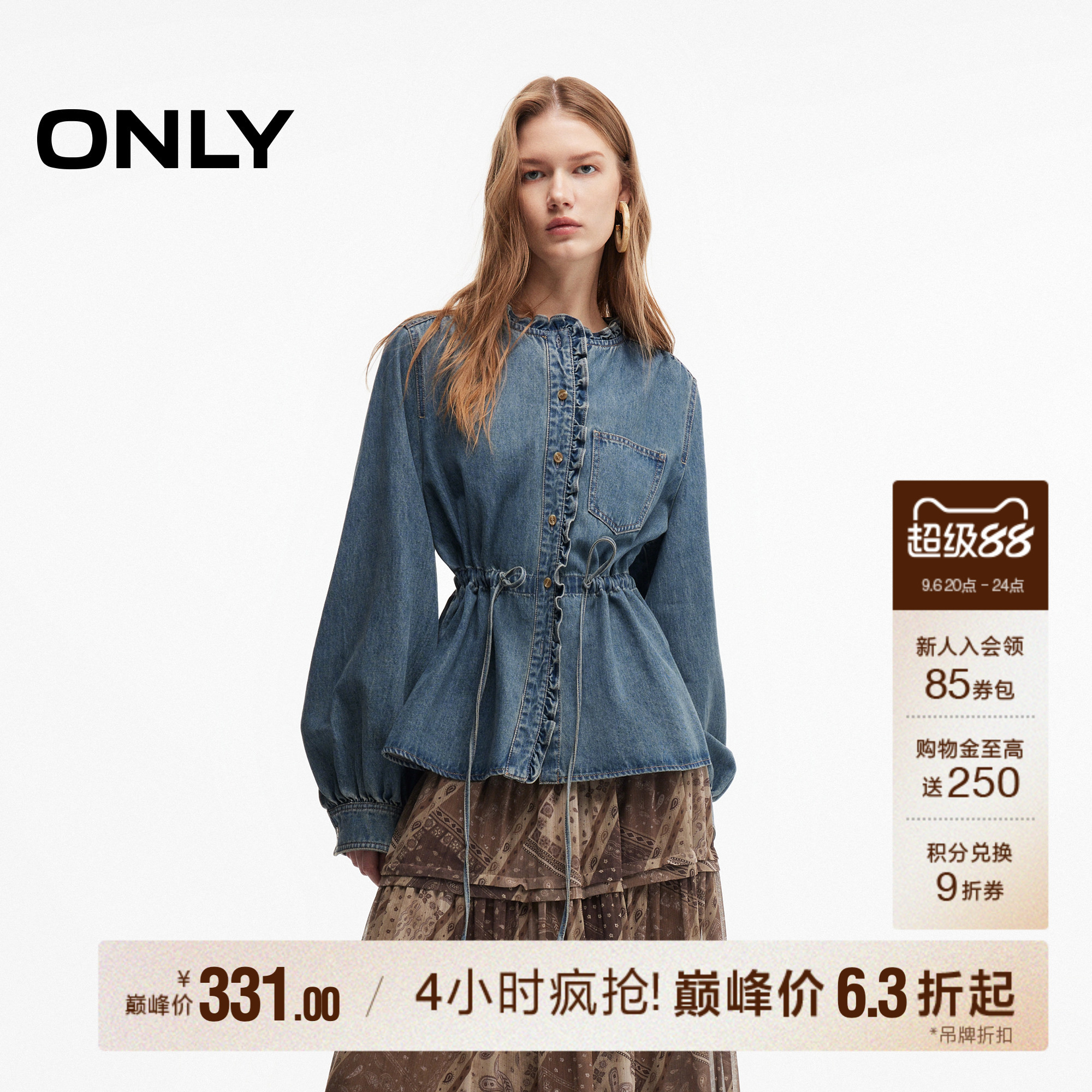 ONLY浪漫荷叶边抽绳腰带牛仔衬衫图片