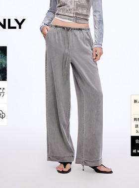ONLY2026春季新款柔软垂坠舒适随性宽松显瘦直筒裤长裤休闲裤女