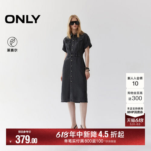 ONLY水洗翻领牛仔衬衫裙连衣裙