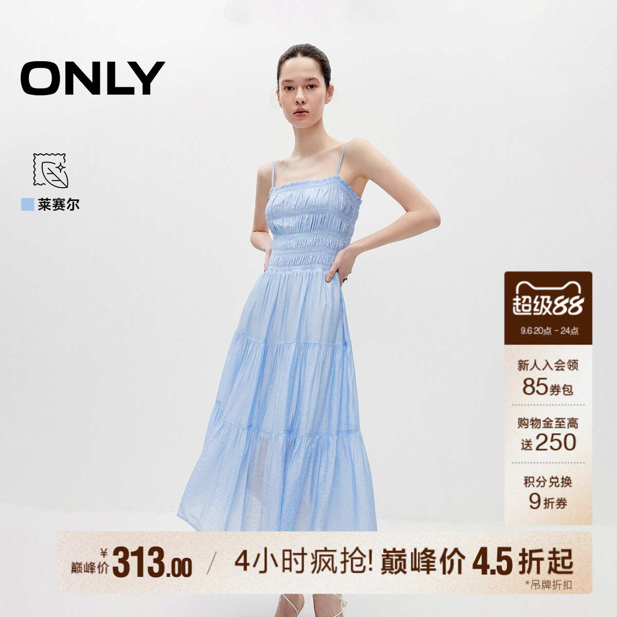 ONLY收腰无袖中长款吊带连衣裙