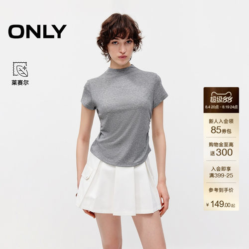 ONLY显瘦弹力小高领T恤