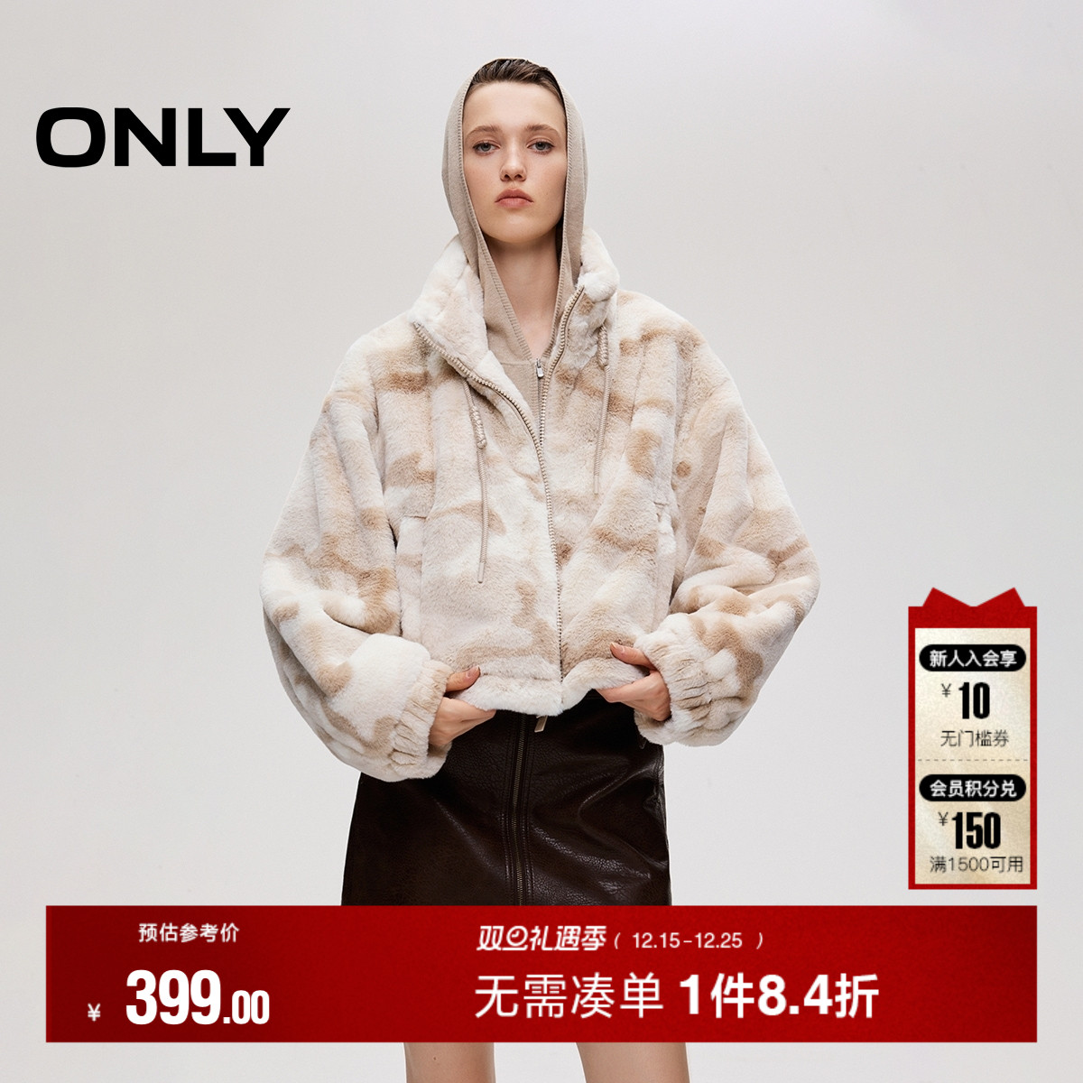 ONLY2025秋季新款可调节抽绳下摆个性迷彩宽松短款毛绒棉服外套女