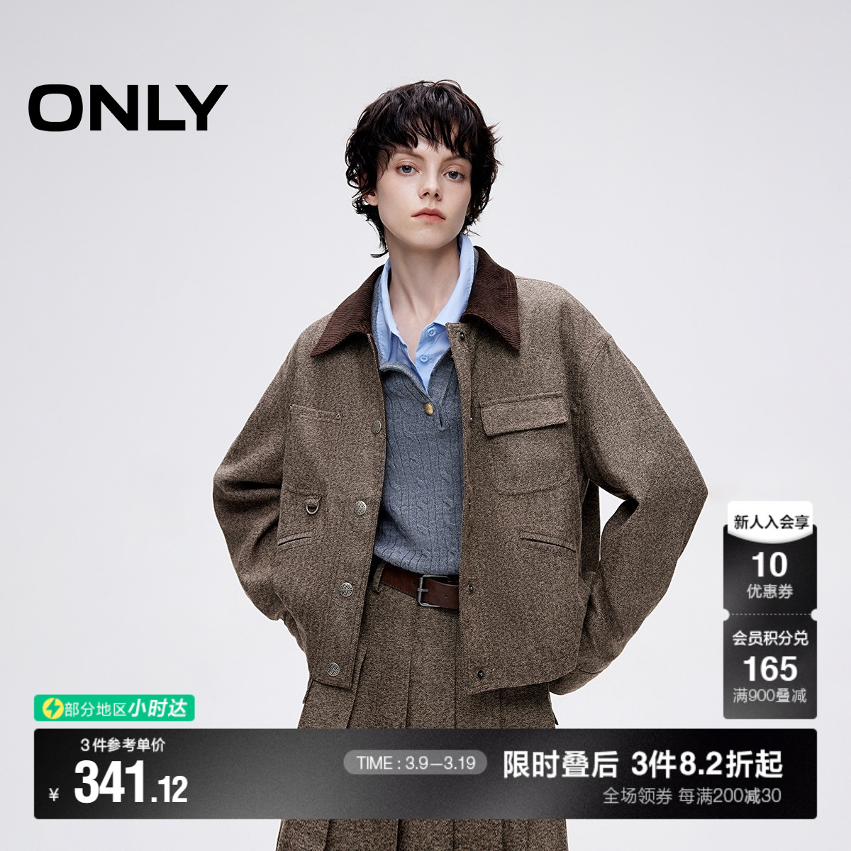 ONLYӢ׷ƴӷ̿ݷŮ|124436001ʵ1030.56Ԫ,ۺ343.52/