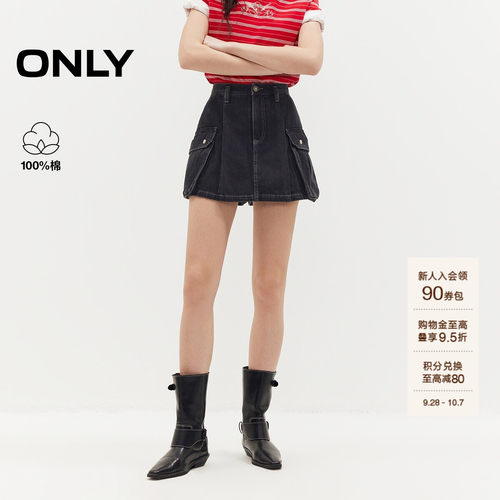ONLY纯棉显瘦A字型裙裤牛仔短裤