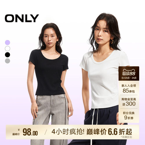 ONLY纯色修身短袖T恤