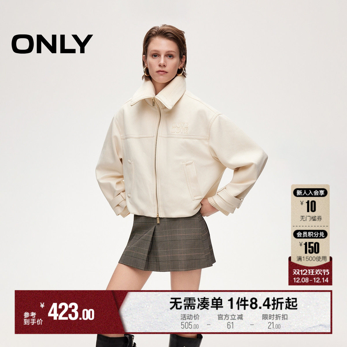 ONLY大翻领亲肤针织花苞风衣