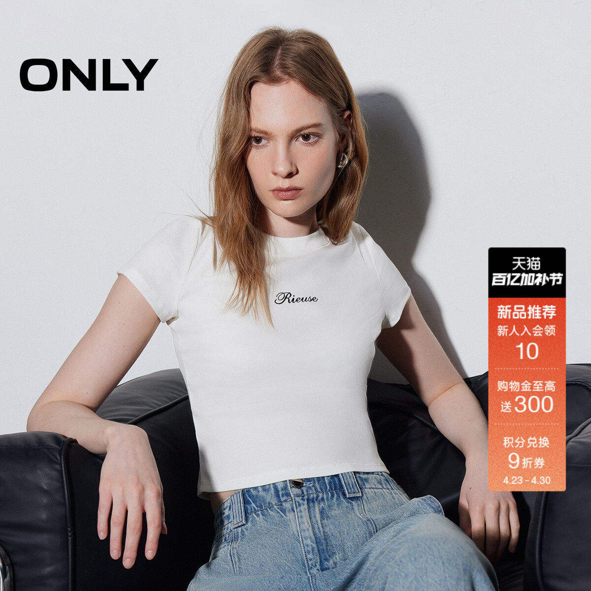 ONLY2026春季新款上衣正肩圆领短款立体字母印花修身亲肤T恤女