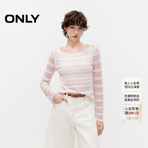 ONLY莱赛尔复古条纹宽松针织衫