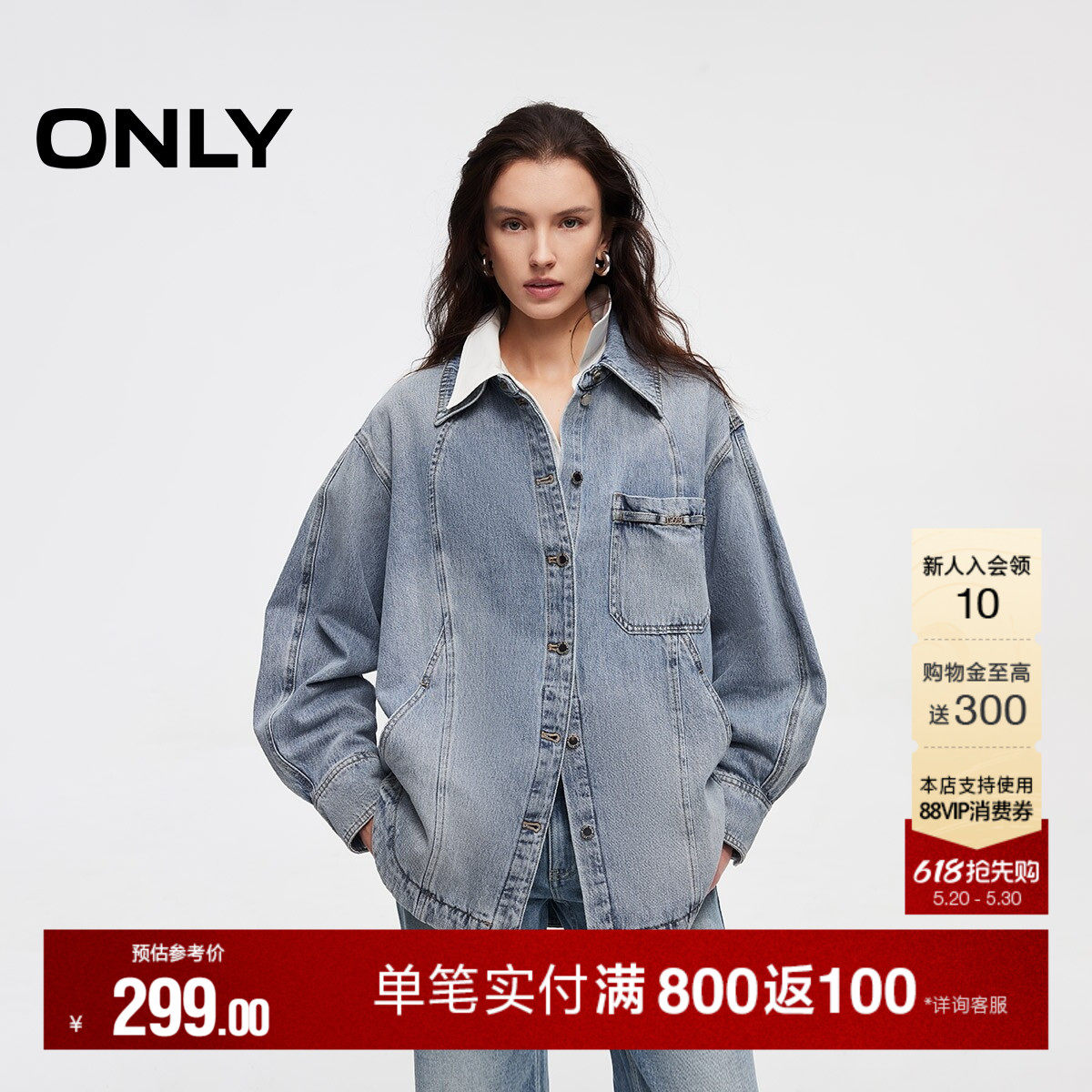 ONLY2026夏季新款弧形裁剪宽松单排扣翻领落肩长袖牛仔衬衫上衣女