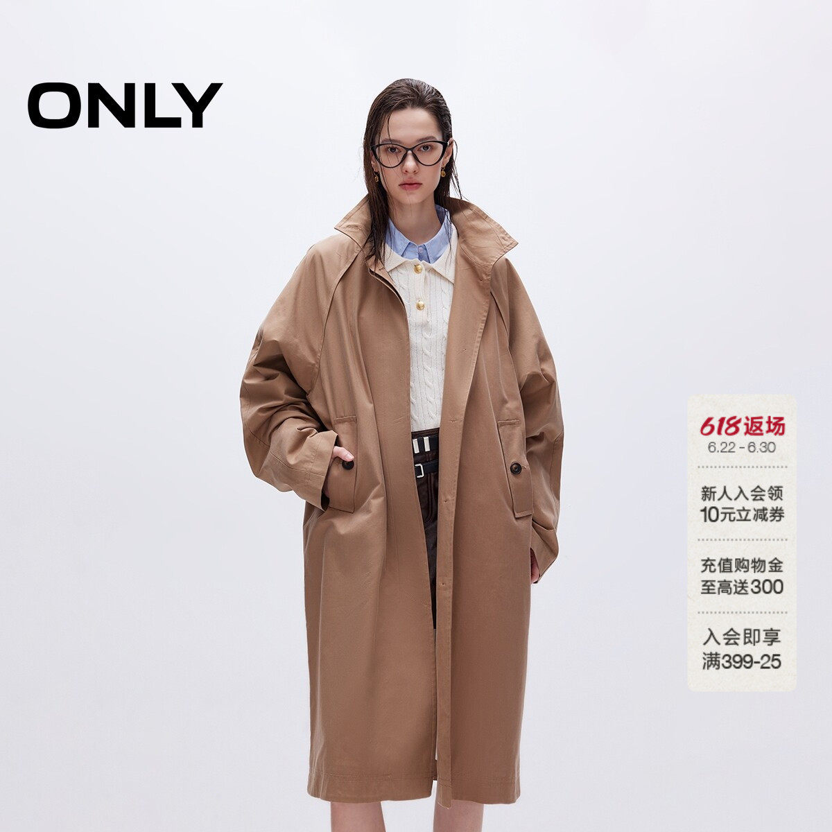 ONLY宽松立领中长款风衣外套