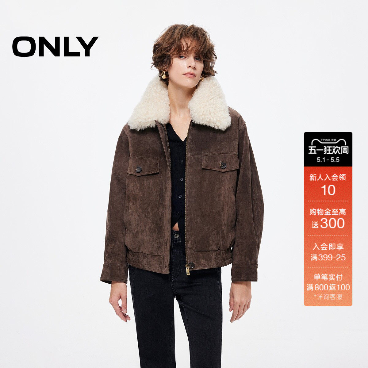 ONLY胸前兜盖装饰可拆卸领挺阔有型落肩宽松皮衣女