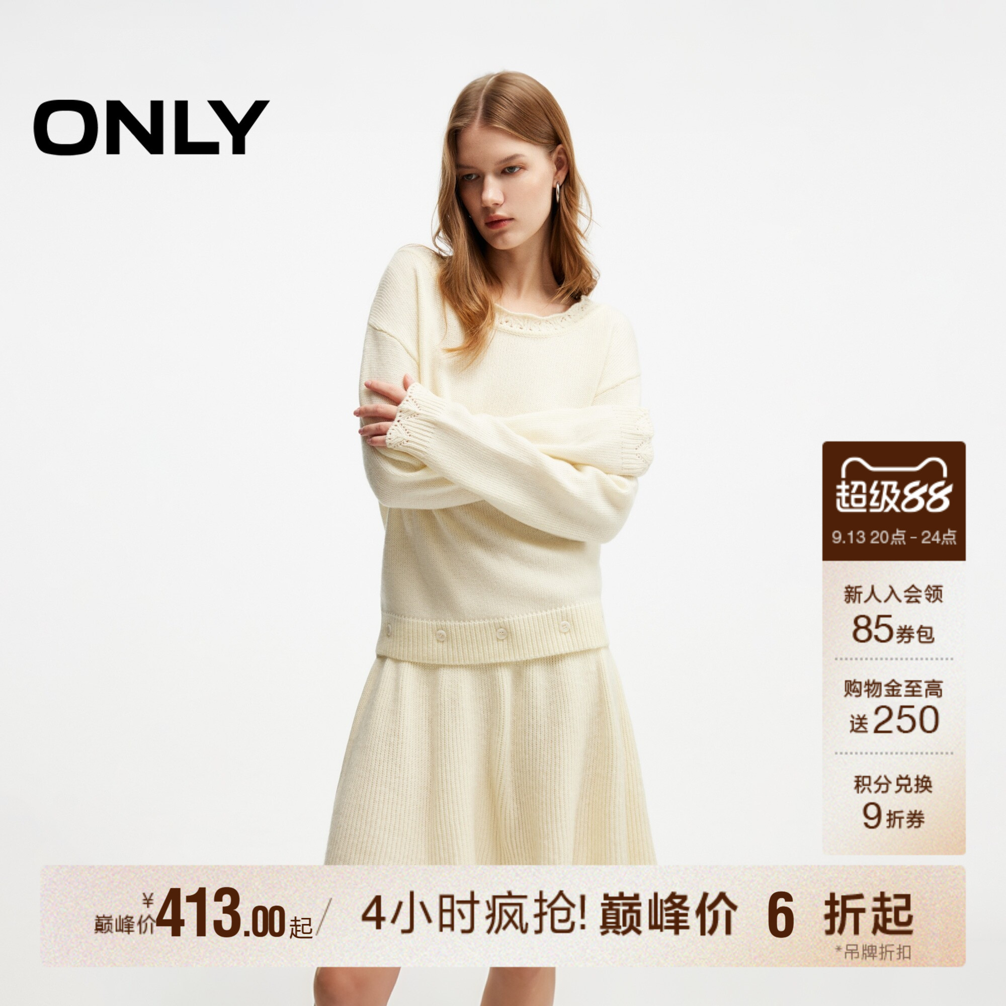 ONLY含绵羊毛千金风两件套连衣裙图片