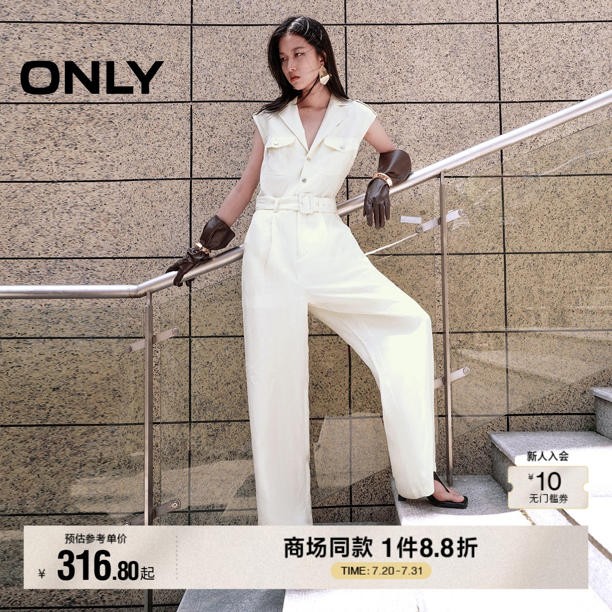 ONLY2025夏季新款通勤风无袖V领翻领高腰垂坠感连体长裤休闲