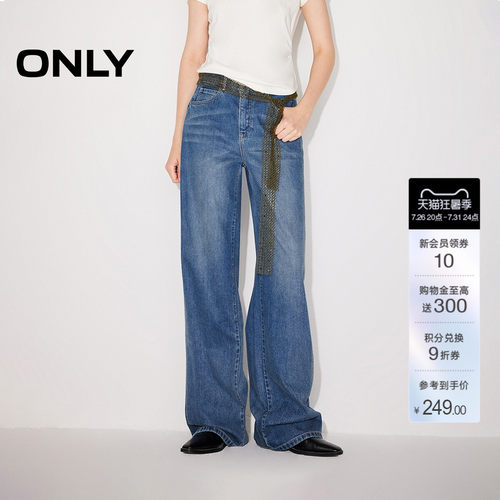 ONLY高腰显瘦长裤直筒裤牛仔裤