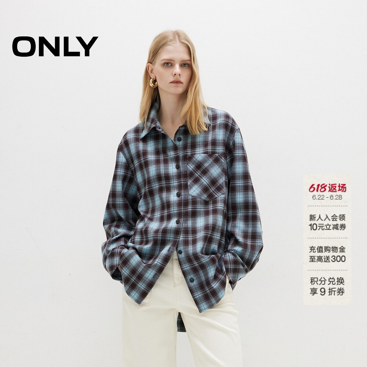 ONLY美式复古格纹衬衫