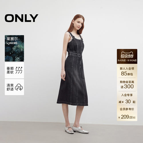 ONLY开衩牛仔背带裙连衣裙
