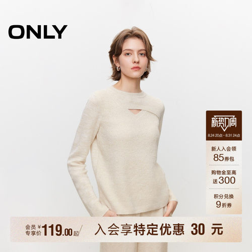 ONLY纯色螺纹长袖毛衣针织衫