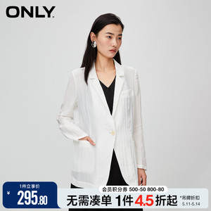 ONLY夏季轻薄丝光通勤风宽松西服外套女|123308003