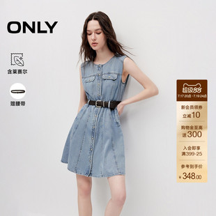 ONLY2026夏季新款含莱赛尔优雅水洗金属排扣无袖短裙牛仔连衣裙女