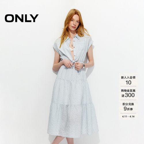 ONLY宽肩翻边袖口腰部镂空连衣裙