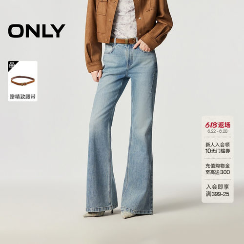 ONLY做旧水洗长裤喇叭裤牛仔裤