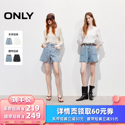 ONLY高腰A字短裤牛仔裤