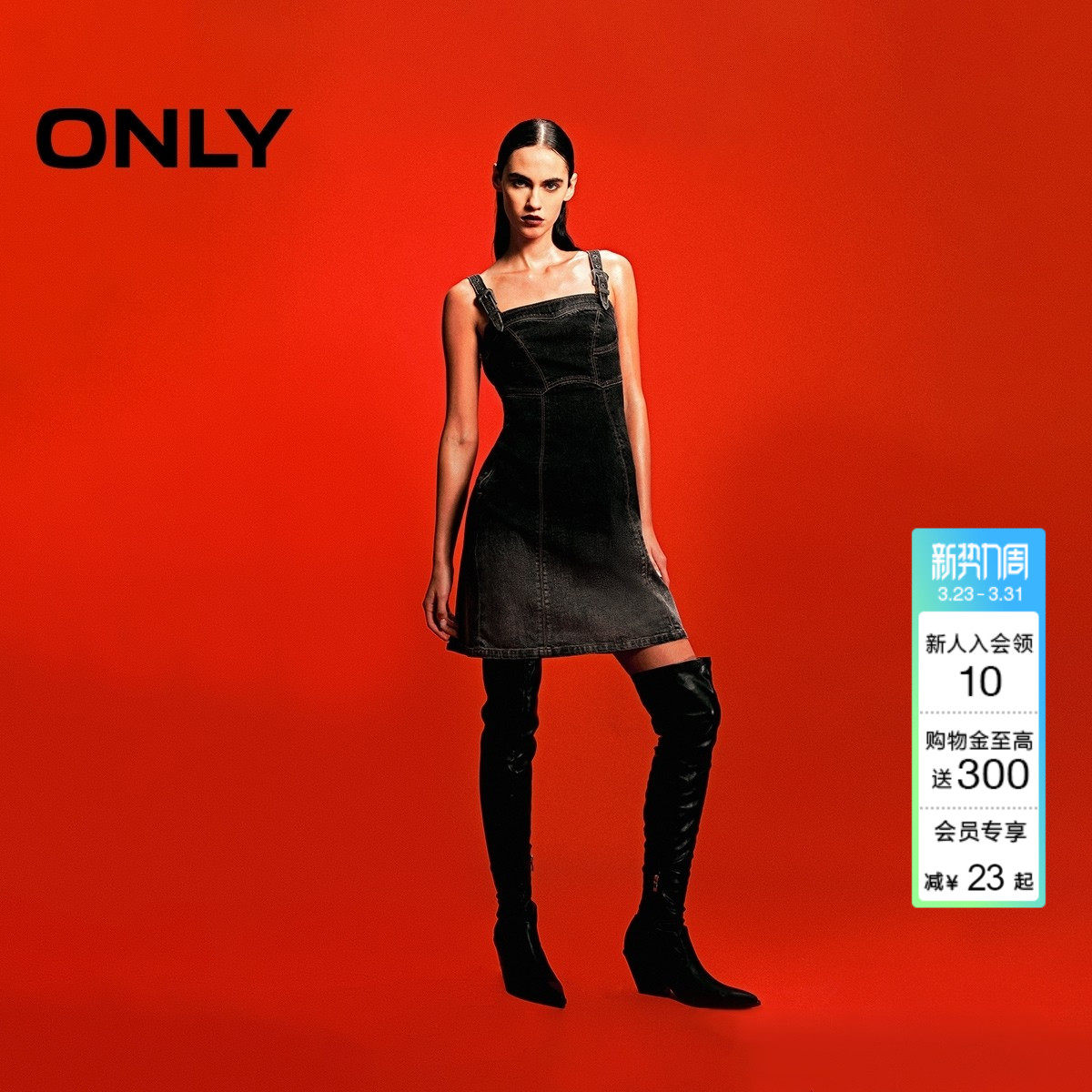 ONLY夏季复古水洗渐变短款裙子牛仔吊带连衣裙女|1243420