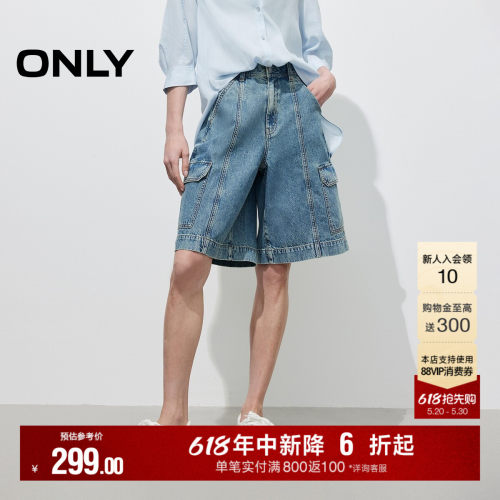 ONLY复古水洗百慕大短裤牛仔裤