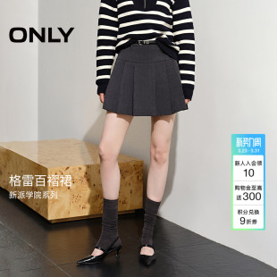ONLY春季 学院风舒适柔软亲肤显瘦A字短裙百褶裙半身裙女