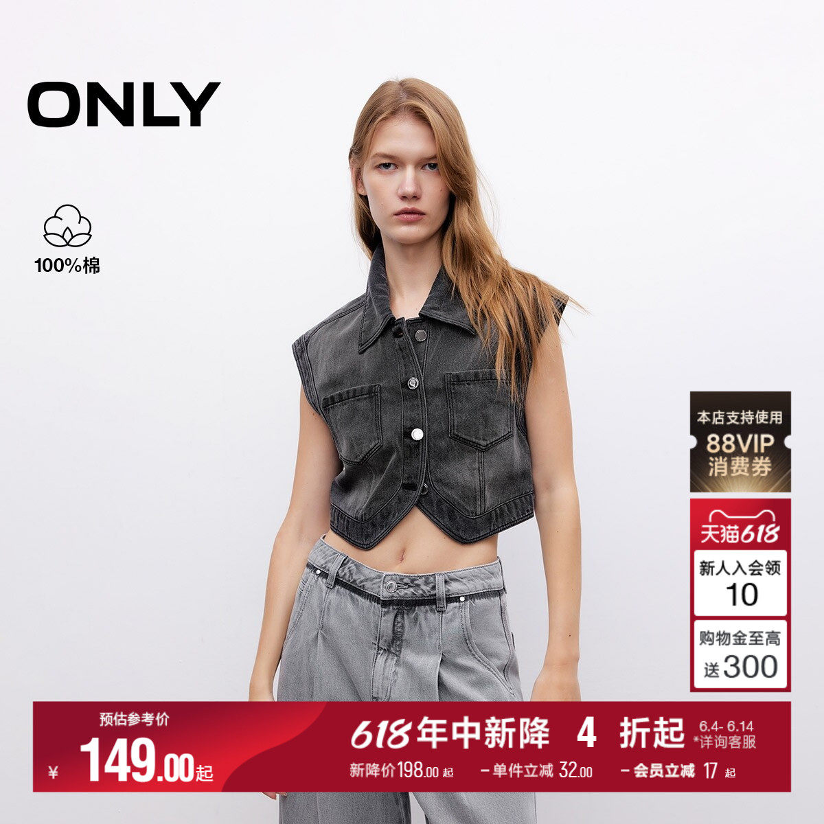 ONLY夏季上衣个性皮牌装饰修身翻领短款无袖牛仔衬衫女|125259001