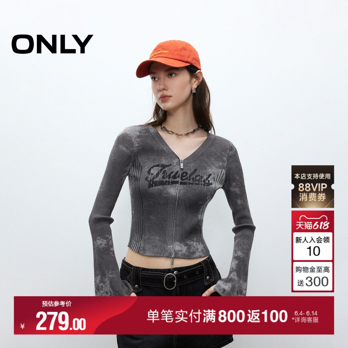 ONLY夏季酷感辣妹字母镶钻V领长袖双向拉链开衫针织衫上衣女